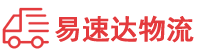 株洲到安定区物流公司